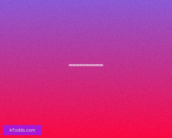 精准分析与实战指南：本周足球比赛胜负走势预测解析