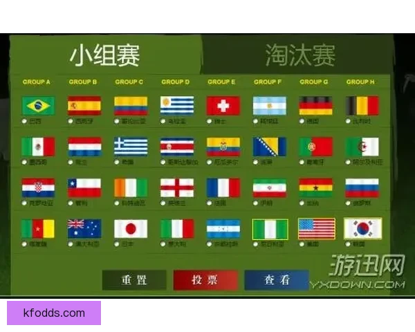 选择最佳世界杯竞猜平台的关键因素与推荐平台解析 选择最佳世界杯竞猜平台的关键因素与推荐平台解析