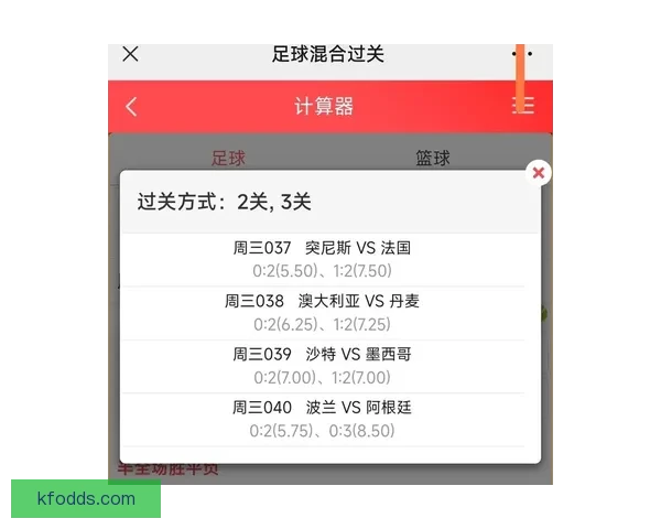 世界杯体育竞猜全攻略 提升预测准确率的技巧与策略