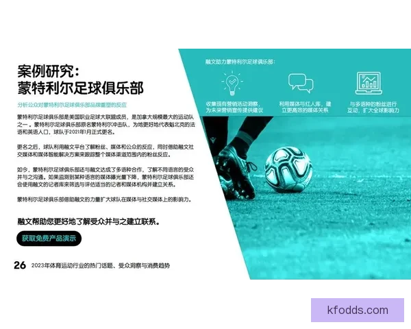 世界杯竞猜赛事数据全景解析与胜负趋势洞察助力精准预测策略指南