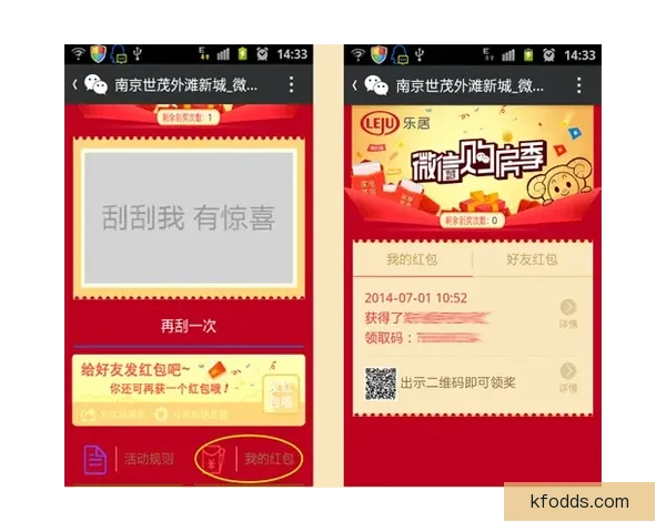 精准体育竞猜分析与推荐 助你轻松赢得大奖全攻略