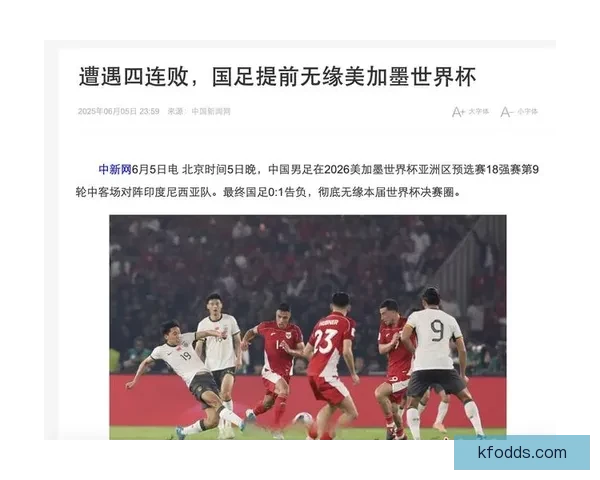 2026世界杯精彩竞猜盛宴等你挑战赢取丰富奖励