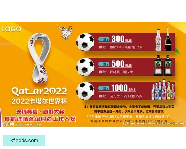 2026世界杯精彩竞猜盛宴等你挑战赢取丰富奖励